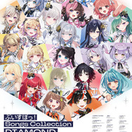 「Songs Collection “DIAMOND in the ROUGH」特典ポスター