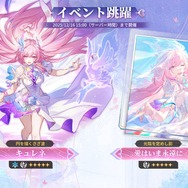 『崩壊：スターレイル』“火を追う旅”が終幕を迎えるVer.3.7アップデートが配信！新常設コンテンツ「マネーウォーズ・ゼロサムゲーム」、星5交換キャラに「トパーズ」追加など盛りだくさん