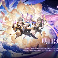 『崩壊：スターレイル』“火を追う旅”が終幕を迎えるVer.3.7アップデートが配信！新常設コンテンツ「マネーウォーズ・ゼロサムゲーム」、星5交換キャラに「トパーズ」追加など盛りだくさん