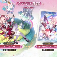 『崩壊：スターレイル』“火を追う旅”が終幕を迎えるVer.3.7アップデートが配信！新常設コンテンツ「マネーウォーズ・ゼロサムゲーム」、星5交換キャラに「トパーズ」追加など盛りだくさん