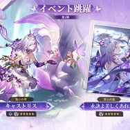 『崩壊：スターレイル』“火を追う旅”が終幕を迎えるVer.3.7アップデートが配信！新常設コンテンツ「マネーウォーズ・ゼロサムゲーム」、星5交換キャラに「トパーズ」追加など盛りだくさん