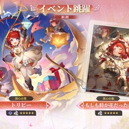 『崩壊：スターレイル』“火を追う旅”が終幕を迎えるVer.3.7アップデートが配信！新常設コンテンツ「マネーウォーズ・ゼロサムゲーム」、星5交換キャラに「トパーズ」追加など盛りだくさん