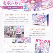 『崩壊：スターレイル』“火を追う旅”が終幕を迎えるVer.3.7アップデートが配信！新常設コンテンツ「マネーウォーズ・ゼロサムゲーム」、星5交換キャラに「トパーズ」追加など盛りだくさん