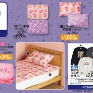 ※画像は公式Xより引用。