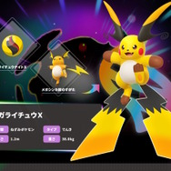 『ポケモンZA』追加コンテンツ「M次元ラッシュ」の最新情報が11月6日23時公開！フーパ、メガライチュウら登場の追加ストーリーが展開