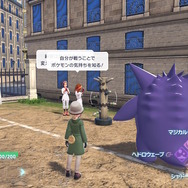 『ポケモンZA』メガゲンガーに“足があった”と注目集まる―実は初登場からあった小さいおみ足