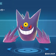 『ポケモンZA』メガゲンガーに“足があった”と注目集まる―実は初登場からあった小さいおみ足