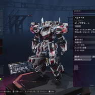 『デモンエクスマキナ タイタニックサイオン』エキスパンションパック「深淵の脅威」11月14日リリース