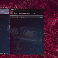 『デモンエクスマキナ タイタニックサイオン』エキスパンションパック「深淵の脅威」11月14日リリース