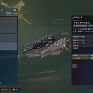 『デモンエクスマキナ タイタニックサイオン』エキスパンションパック「深淵の脅威」11月14日リリース