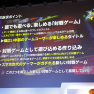 岡本吉起×小室哲哉、約30年ぶりのタッグが語る「恋しさと せつなさと 心強さと」の裏側―『アウトランカーズ』完成披露会を現地レポート