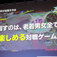 岡本吉起×小室哲哉、約30年ぶりのタッグが語る「恋しさと せつなさと 心強さと」の裏側―『アウトランカーズ』完成披露会を現地レポート