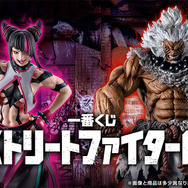 ジュリは“2Pカラー”でも立体化！「一番くじ ストリートファイター6」発売決定―ラストワン賞に「豪鬼フィギュア」も