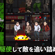 漫画の“コマ”を組んで――プロの仕事を完遂するんや。『ザ・ファブル』初の公式ゲームが発売、ミニゲームではあの“アツい夜”も