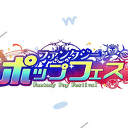DMM GAMES、3タイトル合同「ファンタジーポップフェス」開幕！公式番組では『マブガル』『れじぇくろ！』の限定シリアルコードや新作タイトルの予告も