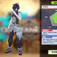 岡本吉起氏プロデュースのスマホ向け新作ゲーム『アウトランカーズ』正式リリース開始！勝利のために「やれることは何をしても良い」“奪い合いアクションバトル”