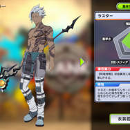 岡本吉起氏プロデュースのスマホ向け新作ゲーム『アウトランカーズ』正式リリース開始！勝利のために「やれることは何をしても良い」“奪い合いアクションバトル”