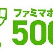 カービィ&ワドルディが仲良し可愛い！「カービィたちの超まんぞくフェス」ファミリーマートで開催決定ーコラボ商品の販売やオリジナルスプーンのプレゼントも