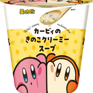 カービィ&ワドルディが仲良し可愛い！「カービィたちの超まんぞくフェス」ファミリーマートで開催決定ーコラボ商品の販売やオリジナルスプーンのプレゼントも