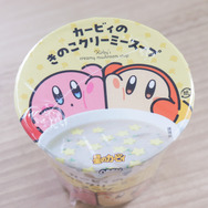 「カービィたちの超まんぞくフェス」はパッケージがとっても可愛い！オリジナルスプーンも見逃せないコラボをご紹介【商品フォトレポート】