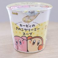 「カービィたちの超まんぞくフェス」はパッケージがとっても可愛い！オリジナルスプーンも見逃せないコラボをご紹介【商品フォトレポート】