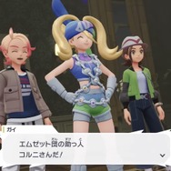 『ポケモンZA』追加コンテンツ「M次元ラッシュ」にコルニ参戦！“メガシンカの継承者”として、より成長した姿に