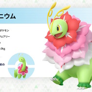 『ポケモンZA』新たに6体のメガシンカポケモン解禁！初公開の「メガチリーン」と「メガセグレイブ」や、「メガメガニウム」らも正式発表