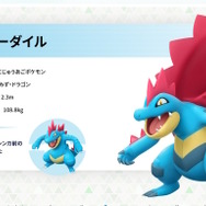 『ポケモンZA』新たに6体のメガシンカポケモン解禁！初公開の「メガチリーン」と「メガセグレイブ」や、「メガメガニウム」らも正式発表