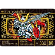 SDガンダム外伝「鎧闘神戦記」カードがセットに！騎士ウイングガンダムなど全56種、ストーリーを紹介するブックレットも付いた豪華版
