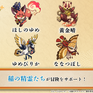 新作『天穂のサクナヒメ～ヒヌカ巡霊譚～』プロモーション映像やゲームシステムが公開！米づくりはよりリアルに、実在する米の品種を作ることも可能