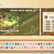 新作『天穂のサクナヒメ～ヒヌカ巡霊譚～』プロモーション映像やゲームシステムが公開！米づくりはよりリアルに、実在する米の品種を作ることも可能