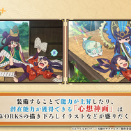 新作『天穂のサクナヒメ～ヒヌカ巡霊譚～』プロモーション映像やゲームシステムが公開！米づくりはよりリアルに、実在する米の品種を作ることも可能