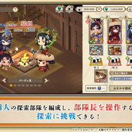 新作『天穂のサクナヒメ～ヒヌカ巡霊譚～』プロモーション映像やゲームシステムが公開！米づくりはよりリアルに、実在する米の品種を作ることも可能