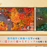 新作『天穂のサクナヒメ～ヒヌカ巡霊譚～』プロモーション映像やゲームシステムが公開！米づくりはよりリアルに、実在する米の品種を作ることも可能