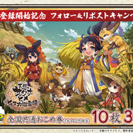 新作『天穂のサクナヒメ～ヒヌカ巡霊譚～』プロモーション映像やゲームシステムが公開！米づくりはよりリアルに、実在する米の品種を作ることも可能