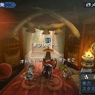 モンスターハンターポータブル 3rd