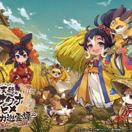 新作『天穂のサクナヒメ～ヒヌカ巡霊譚～』プロモーション映像やゲームシステムが公開！米づくりはよりリアルに、実在する米の品種を作ることも可能