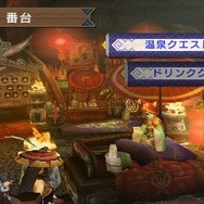 モンスターハンターポータブル 3rd