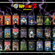 「ドラゴンボールZ」×「HIPSHOP」コラボ第4弾が発売へ―「セル編」テーマに人造人間やトランクスなど12デザイン追加