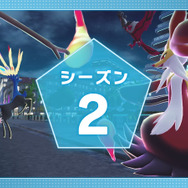 『ポケモンZA』ランクバトルはいったん待った方がいいかも…報酬の「メガストーン」を受け取れない不具合が報告