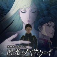 特別ステッカー　※画像はイメージです