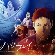 映画『機動戦士ガンダム 閃光のハサウェイ』舞台挨拶付き上映 in ガンダムシアター＠福岡