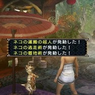 モンスターハンターポータブル 3rd