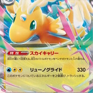 『ポケカ』年に一度の新ハイクラスパック「MEGAドリームex」発表！「カナリィ」や「メガシビルドンex」が早くもカード化