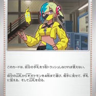 『ポケカ』年に一度の新ハイクラスパック「MEGAドリームex」発表！「カナリィ」や「メガシビルドンex」が早くもカード化