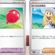 『ポケカ』年に一度の新ハイクラスパック「MEGAドリームex」発表！「カナリィ」や「メガシビルドンex」が早くもカード化