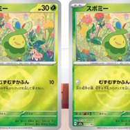 『ポケカ』年に一度の新ハイクラスパック「MEGAドリームex」発表！「カナリィ」や「メガシビルドンex」が早くもカード化