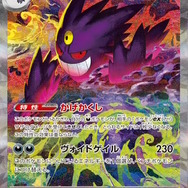 『ポケカ』年に一度の新ハイクラスパック「MEGAドリームex」発表！「カナリィ」や「メガシビルドンex」が早くもカード化