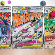 『ポケカ』年に一度の新ハイクラスパック「MEGAドリームex」発表！「カナリィ」や「メガシビルドンex」が早くもカード化