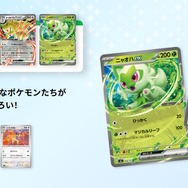 『ポケカ』新商品「スタートデッキ100 バトルコレクション」12月19日発売決定！構築済みデッキ全100種類、どれが手に入るかはランダム
